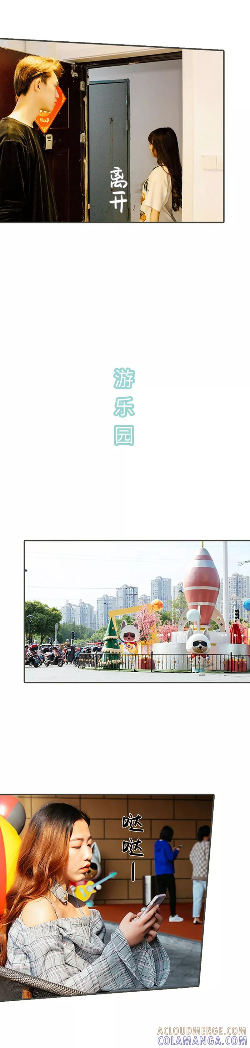 第23话-限时闪婚：纯禽老公狠傲娇-剧能玩（第3张）