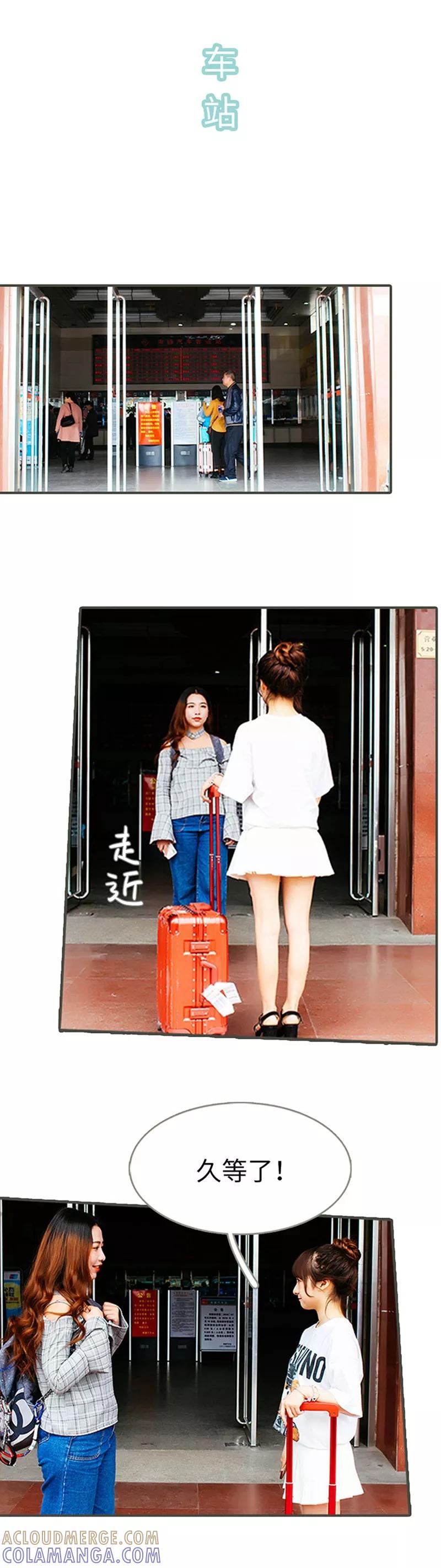 第23话-限时闪婚：纯禽老公狠傲娇-剧能玩（第10张）