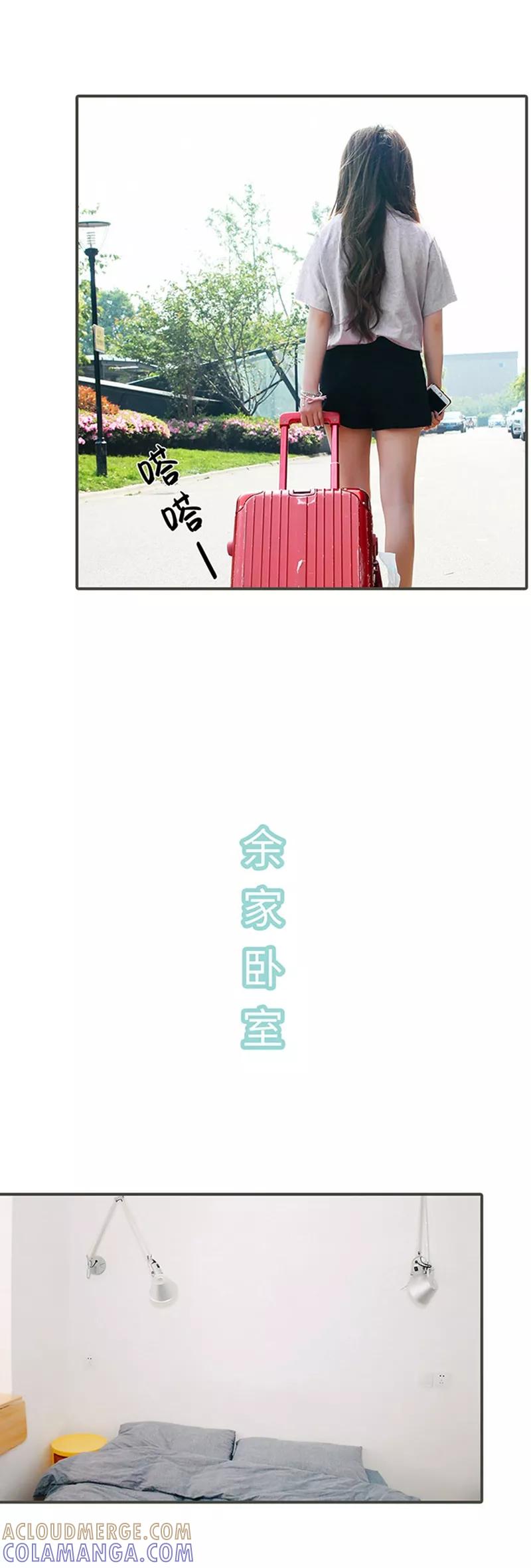 第24话-限时闪婚：纯禽老公狠傲娇-剧能玩（第8张）