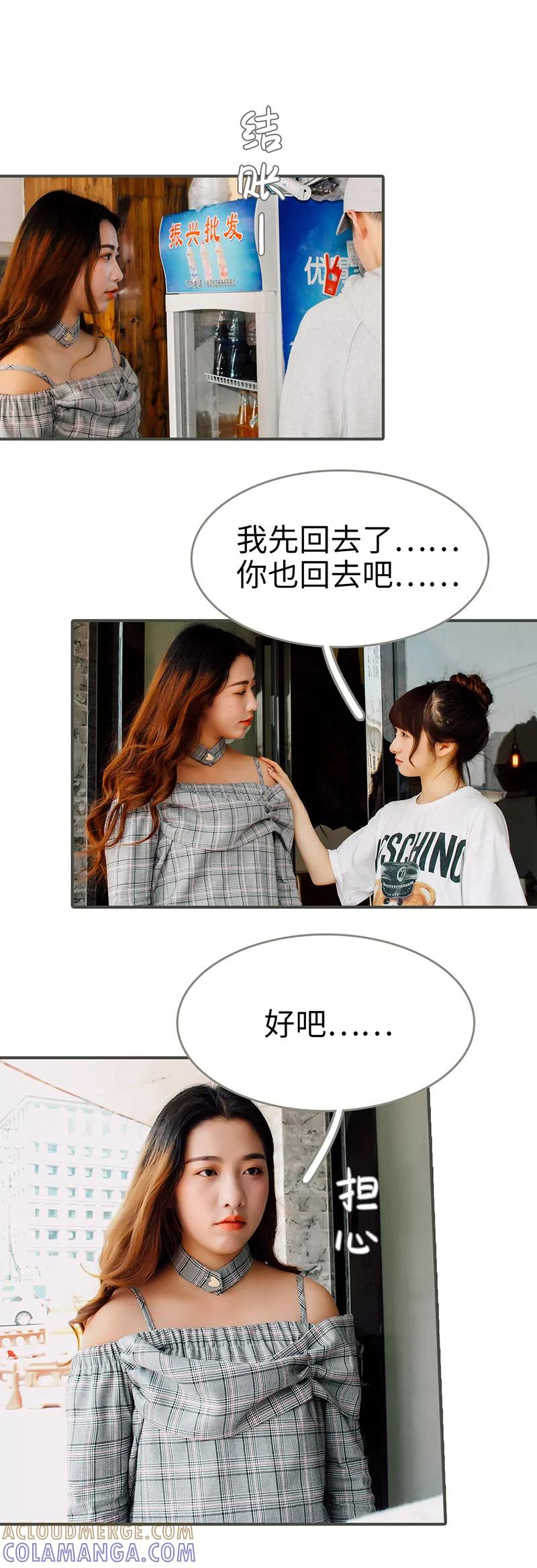 第26话-限时闪婚：纯禽老公狠傲娇-剧能玩（第6张）