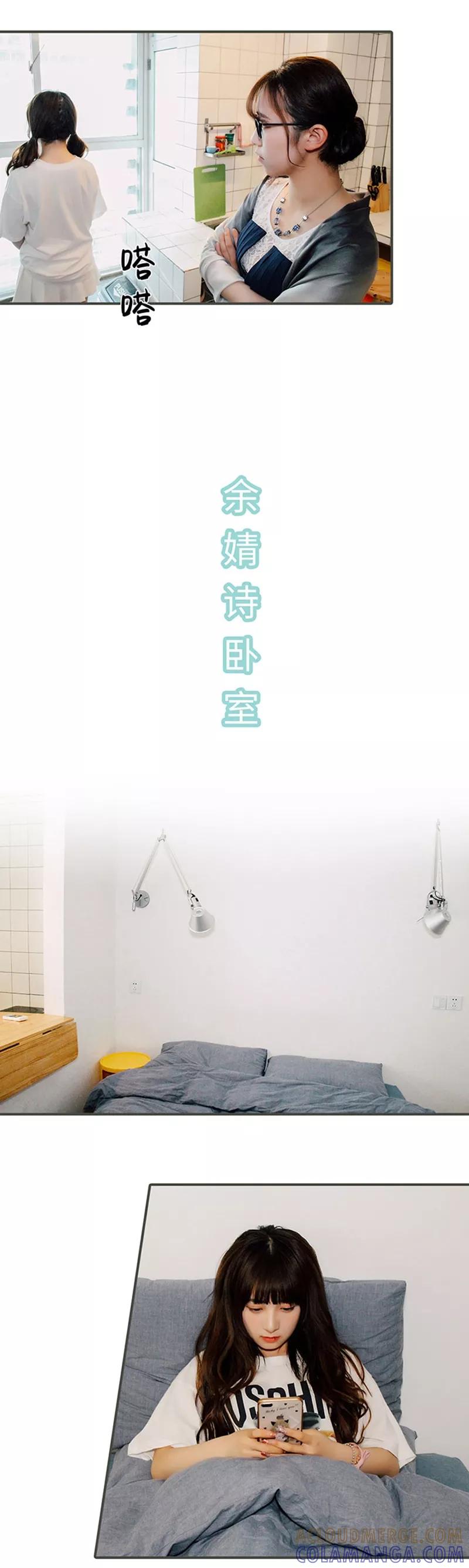 第27话-限时闪婚：纯禽老公狠傲娇-剧能玩（第6张）