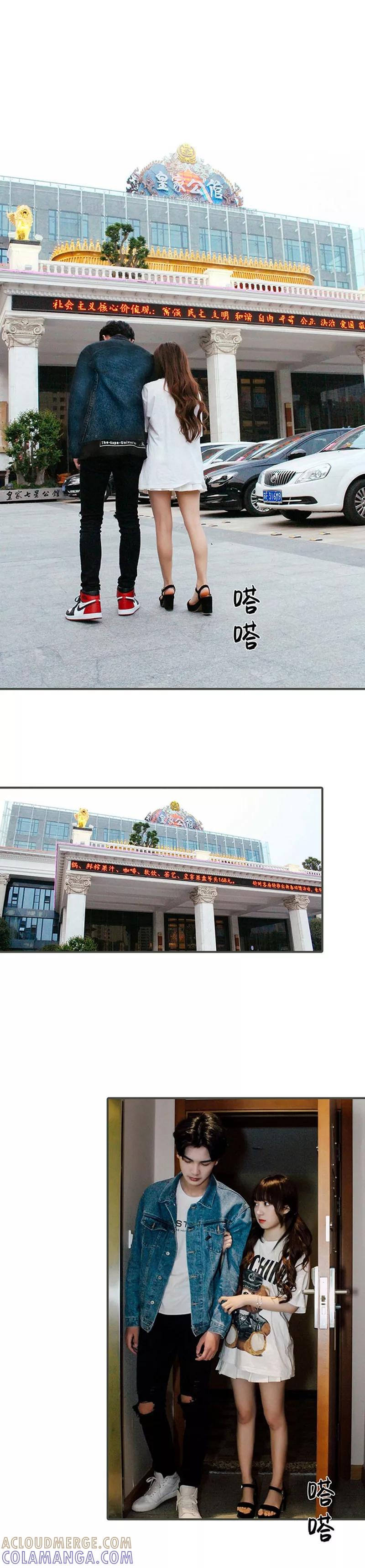 第29话-限时闪婚：纯禽老公狠傲娇-剧能玩（第8张）