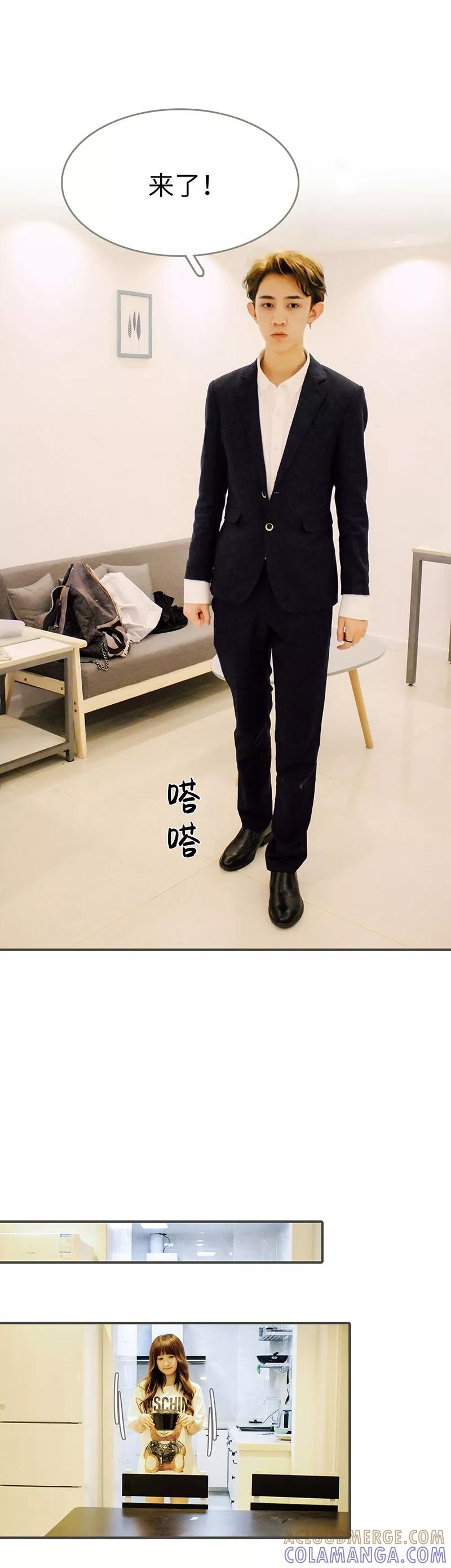 第3话-限时闪婚：纯禽老公狠傲娇-剧能玩（第9张）