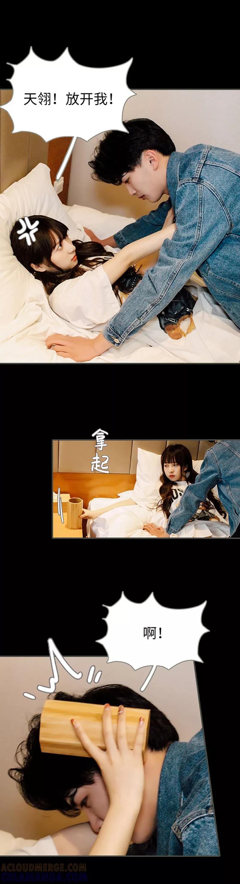 第30话-限时闪婚：纯禽老公狠傲娇-剧能玩（第4张）