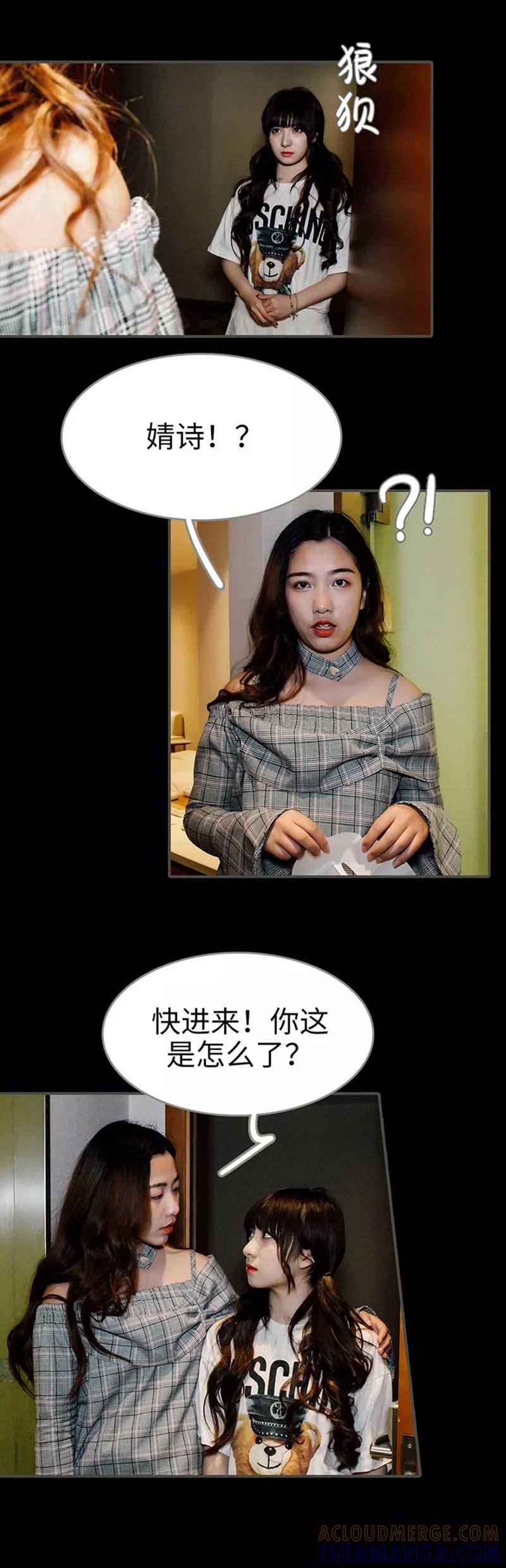 第30话-限时闪婚：纯禽老公狠傲娇-剧能玩（第8张）