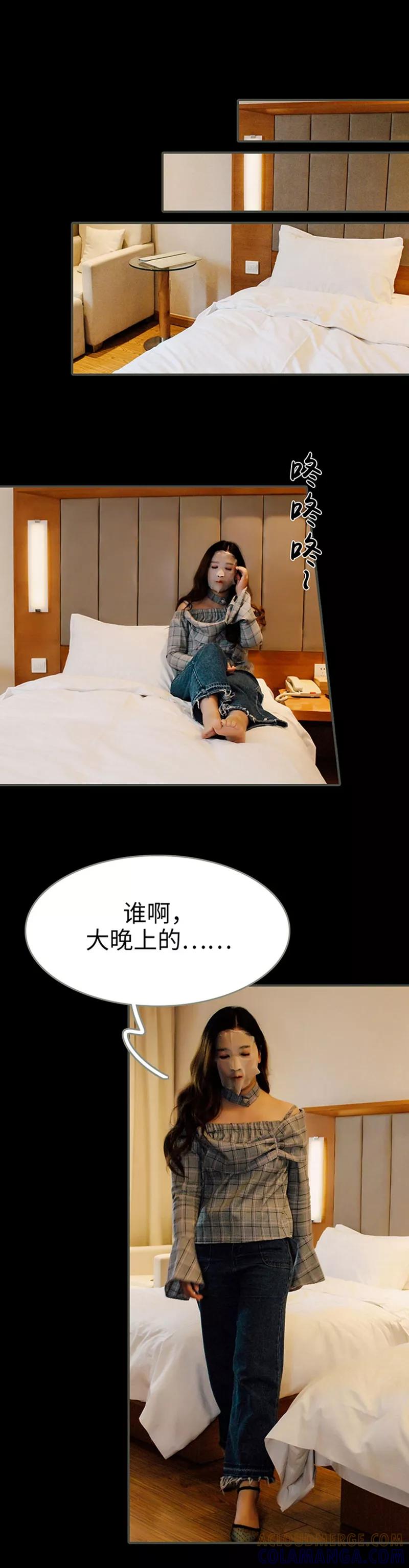 第30话-限时闪婚：纯禽老公狠傲娇-剧能玩（第7张）