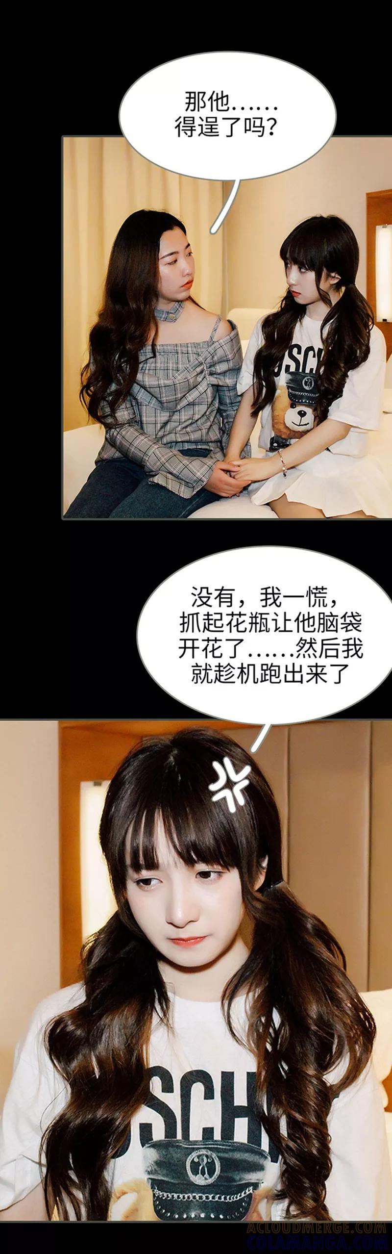 第30话-限时闪婚：纯禽老公狠傲娇-剧能玩（第10张）