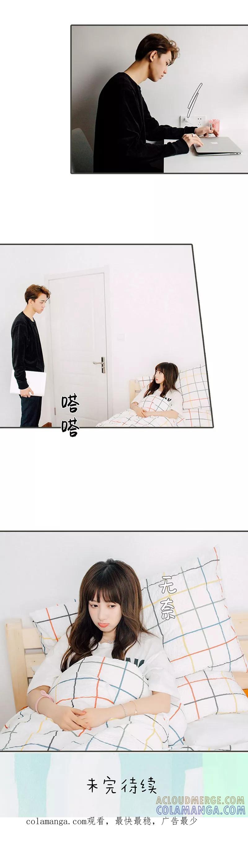 第32话-限时闪婚：纯禽老公狠傲娇-剧能玩（第10张）