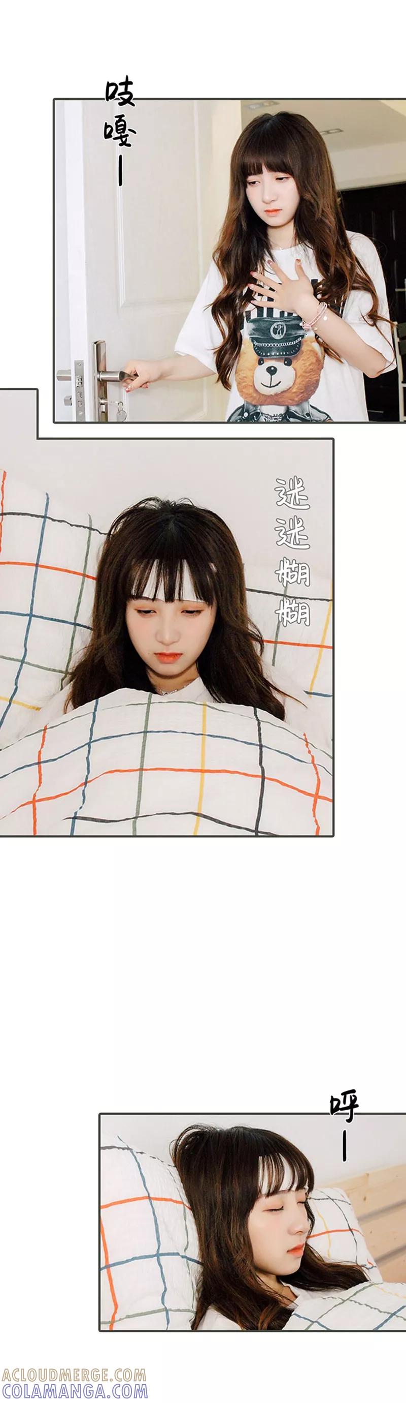 第32话-限时闪婚：纯禽老公狠傲娇-剧能玩（第8张）