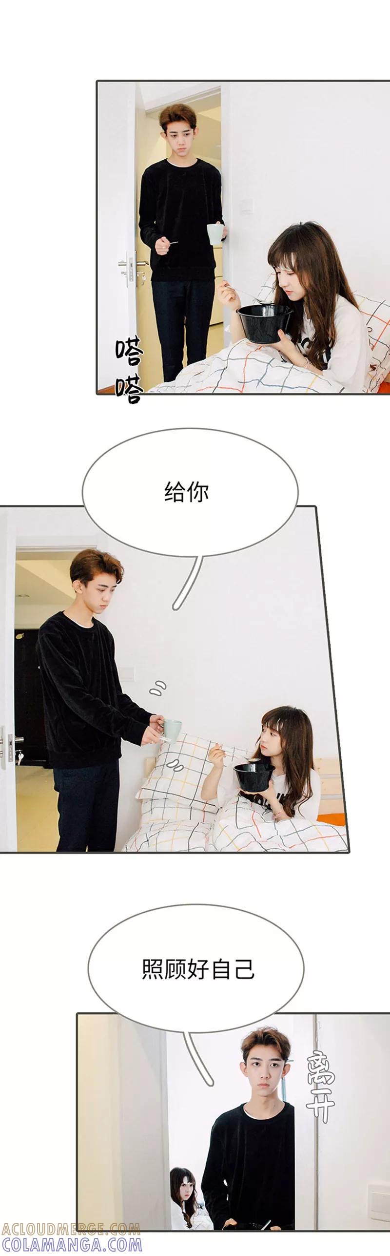 第33话-限时闪婚：纯禽老公狠傲娇-剧能玩（第4张）