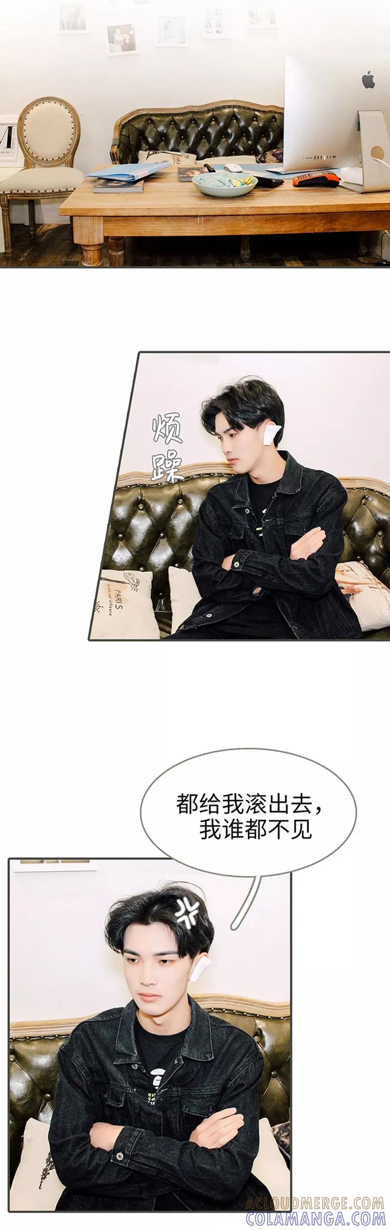 第33话-限时闪婚：纯禽老公狠傲娇-剧能玩（第8张）