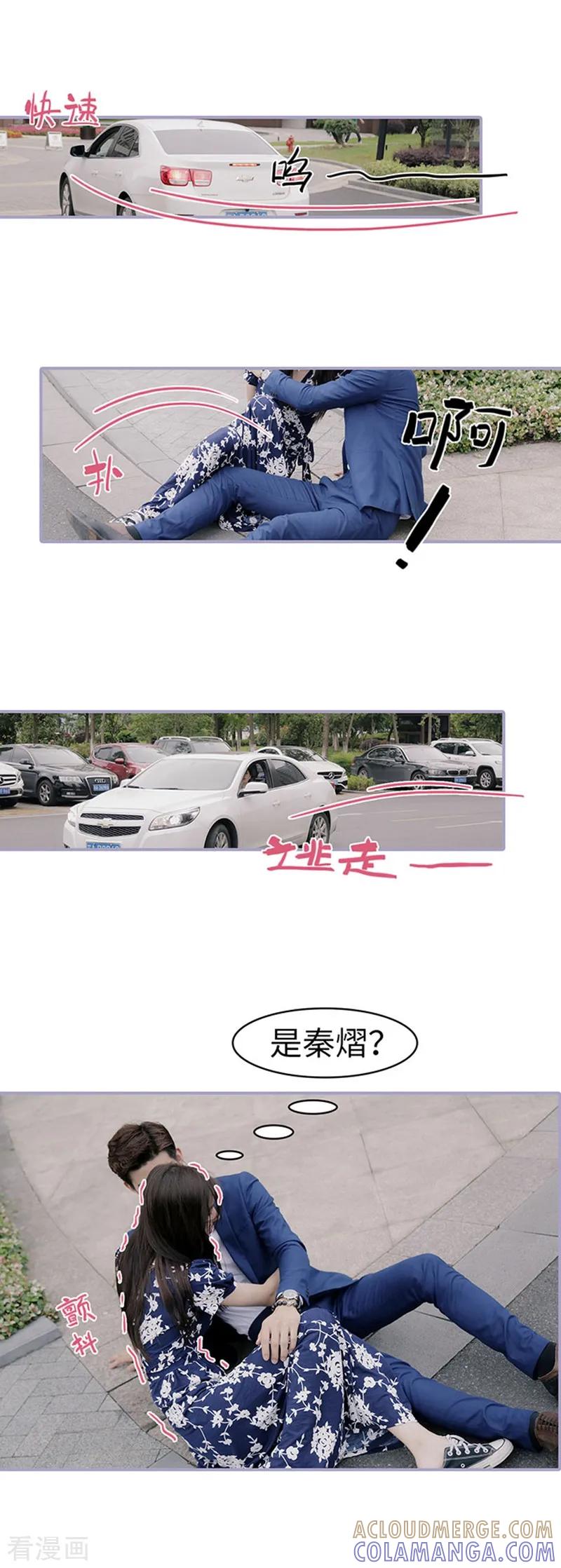 第46话-霸宠萌妻：总裁大人狠狠爱-剧能玩（第8张）