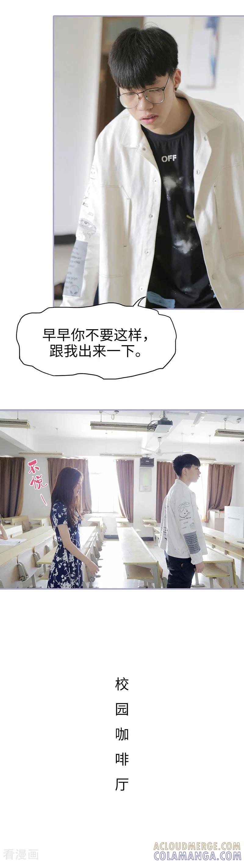 第47话-霸宠萌妻：总裁大人狠狠爱-剧能玩（第8张）