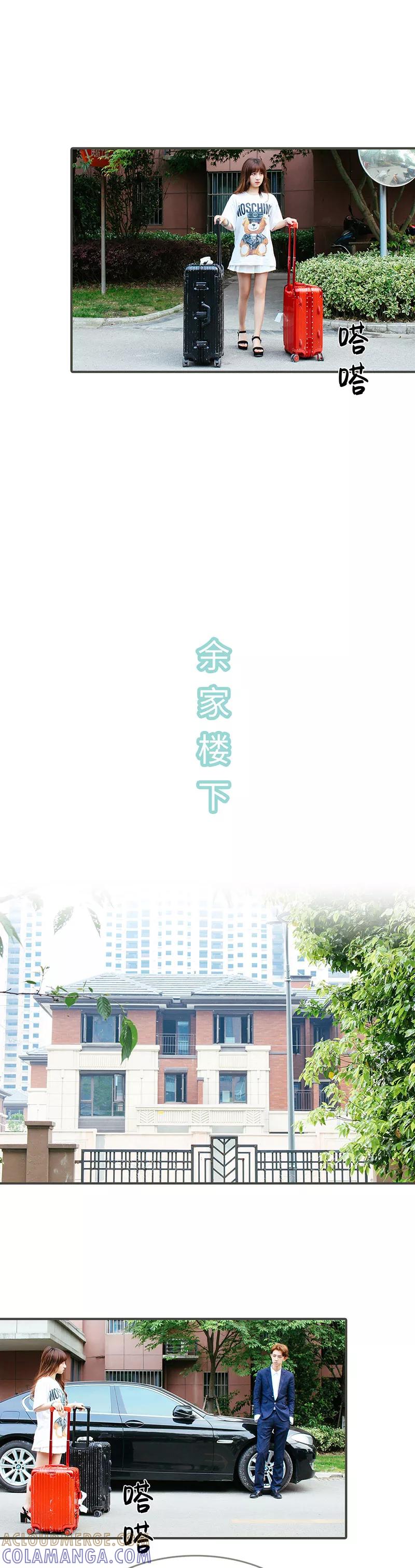 第6话-限时闪婚：纯禽老公狠傲娇-剧能玩（第4张）