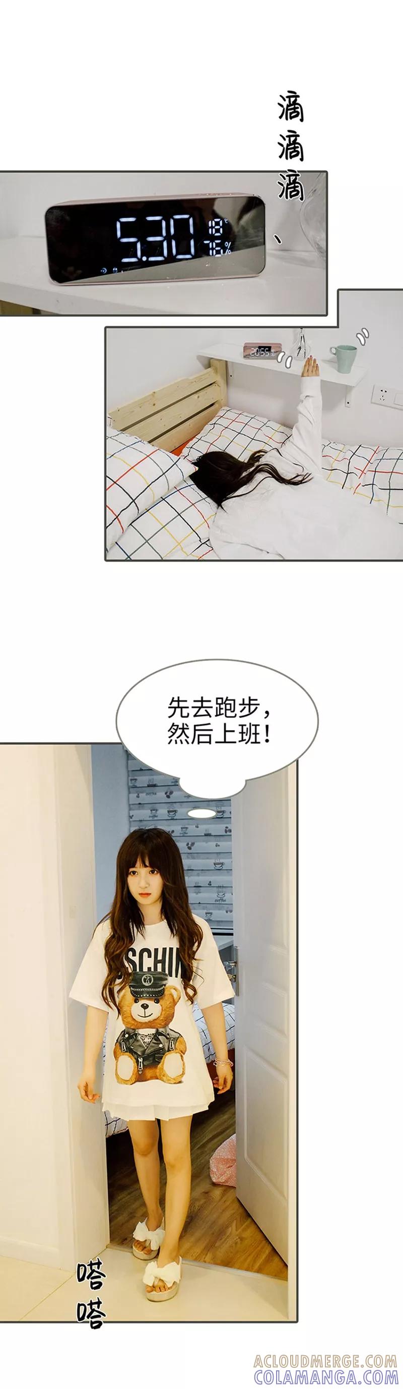 第9话-限时闪婚：纯禽老公狠傲娇-剧能玩（第6张）