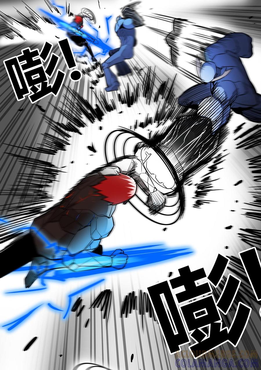 第92话：翻盘-纪元裂变-衢州天空树文化传播有限公司（第8张）