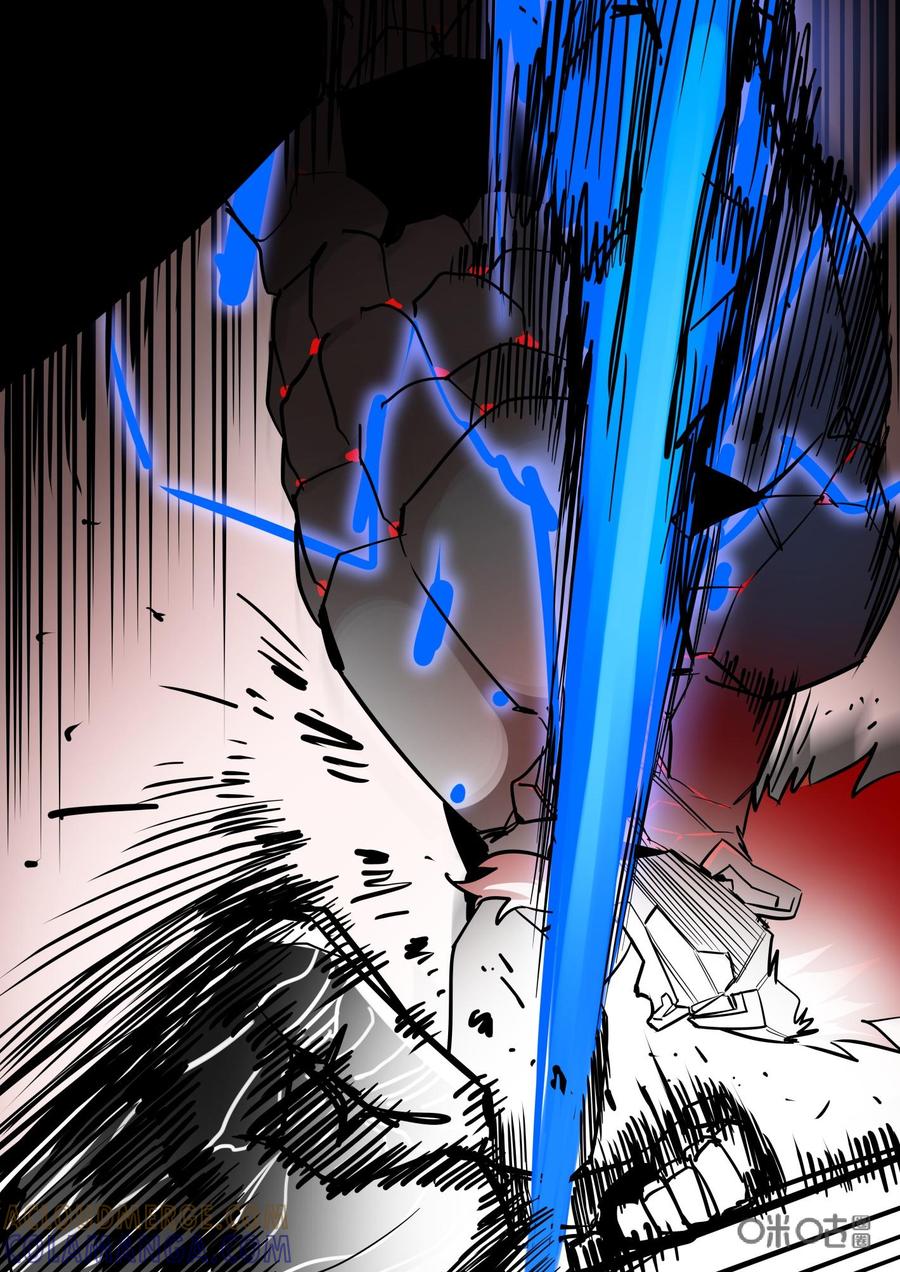 第92话：翻盘-纪元裂变-衢州天空树文化传播有限公司（第10张）