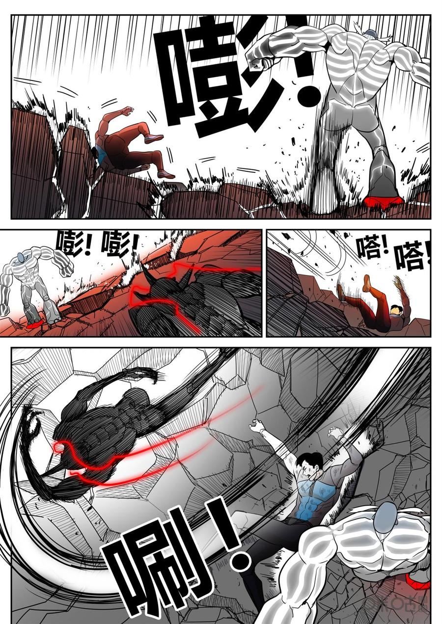 第94话：私心-纪元裂变-衢州天空树文化传播有限公司（第3张）