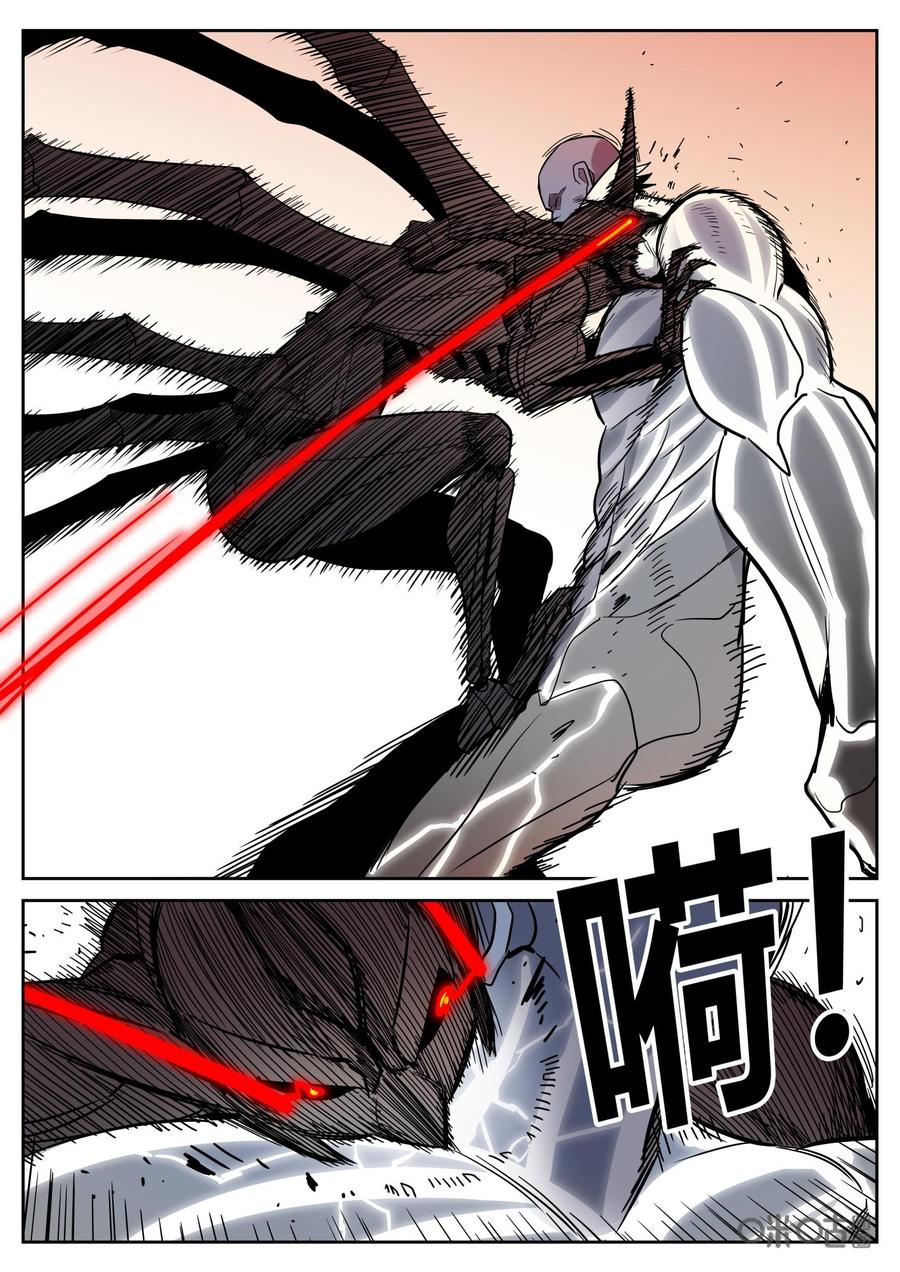 第95话：决意-纪元裂变-衢州天空树文化传播有限公司（第7张）