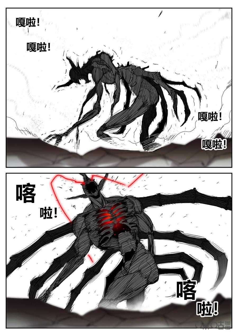 第96话：意志-纪元裂变-衢州天空树文化传播有限公司（第5张）