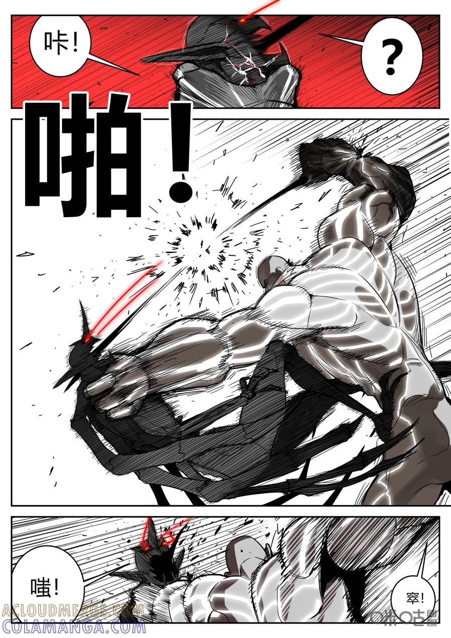 第96话：意志-纪元裂变-衢州天空树文化传播有限公司（第2张）