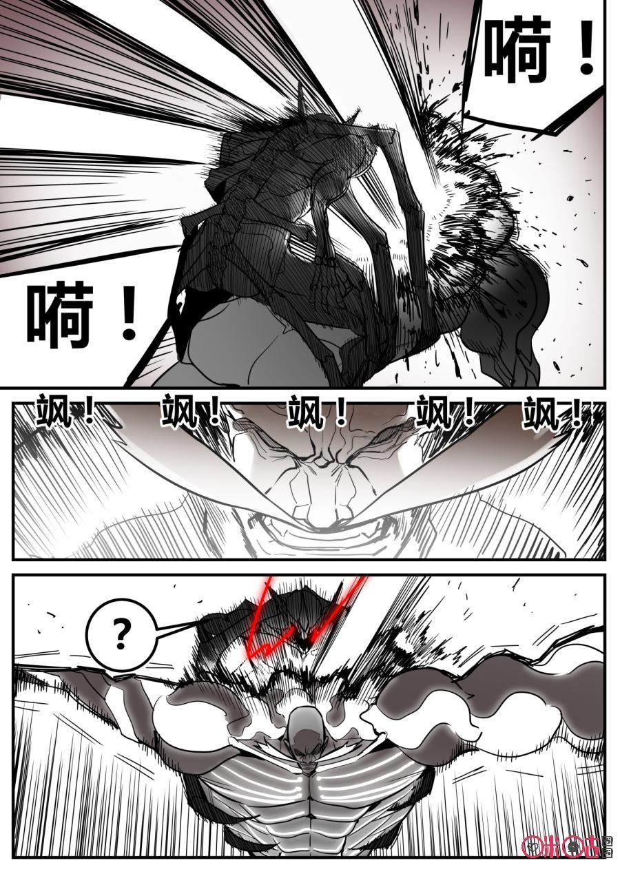 第99话：明宇苏醒-纪元裂变-衢州天空树文化传播有限公司（第3张）
