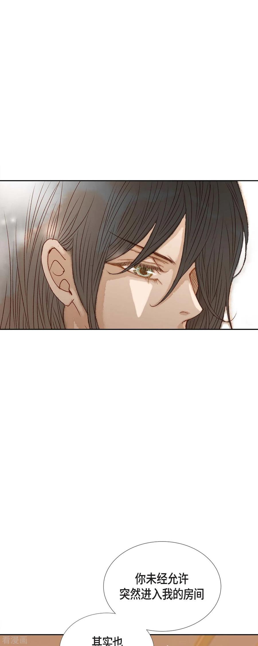 第16话追问-美女是野兽 k-EcomixMedia（第17张）