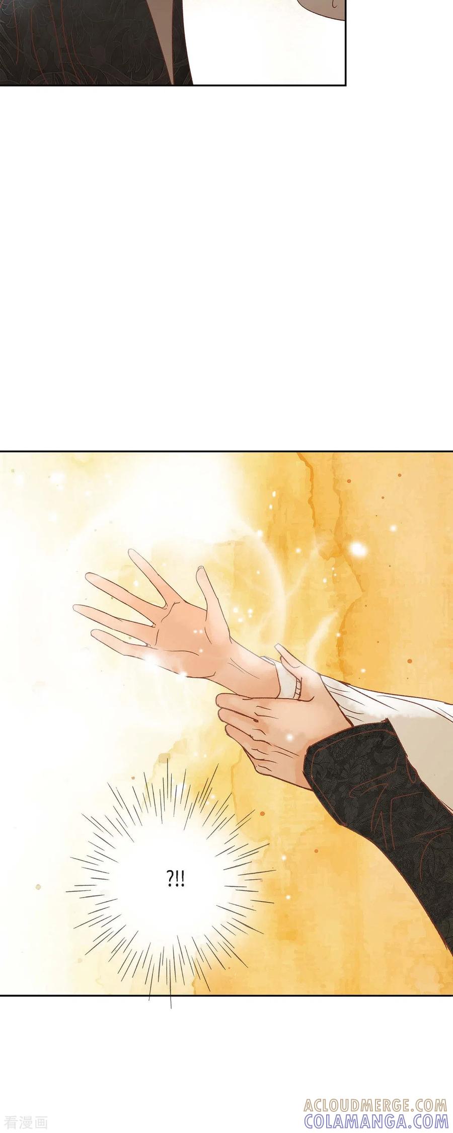 第16话追问-美女是野兽 k-EcomixMedia（第22张）