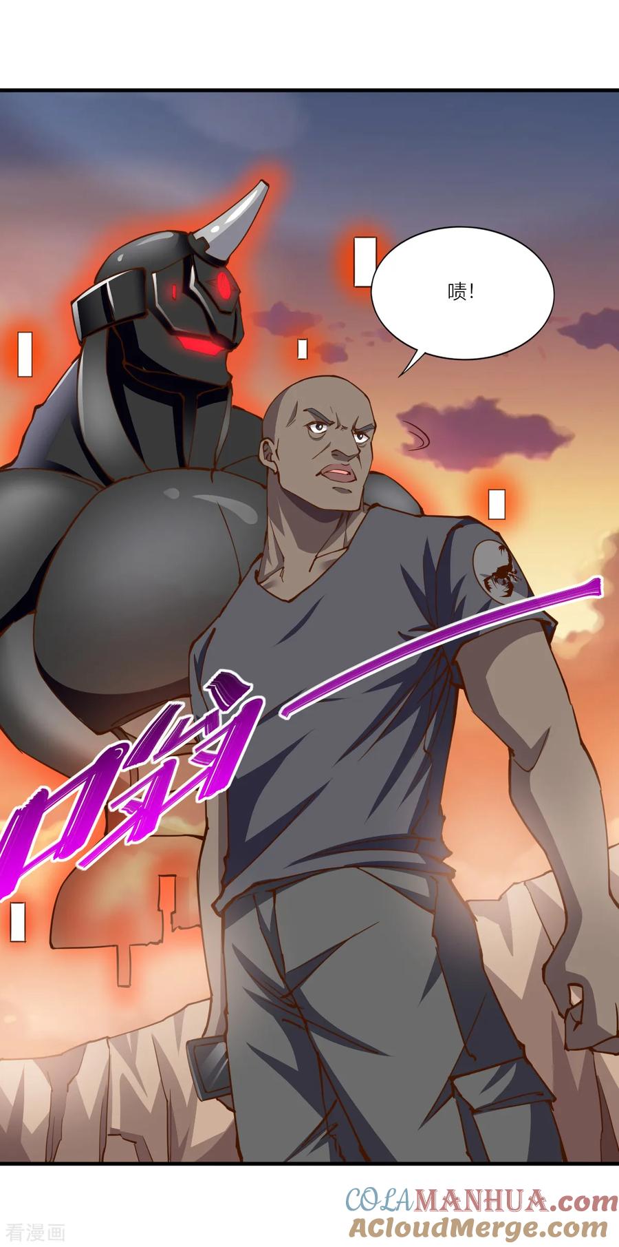 第161话-我的V信是外挂-二次元动漫 金橙动漫（第12张）