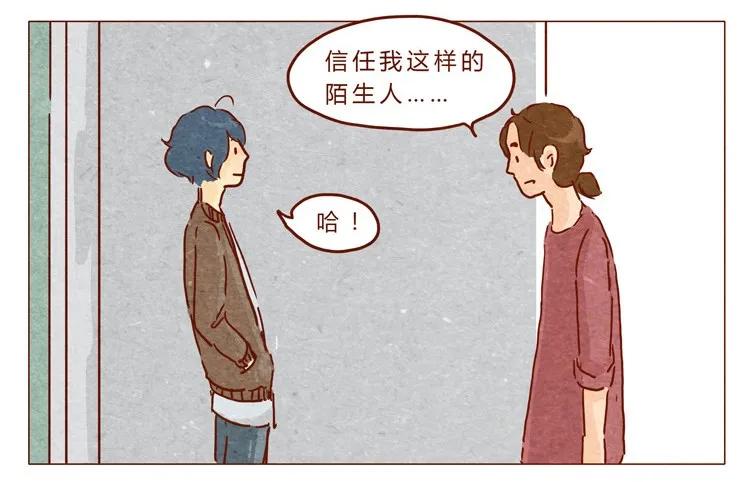 18-19因为我…-喂，看见耳朵啦-特雷西胡,漫漫漫画（第20张）