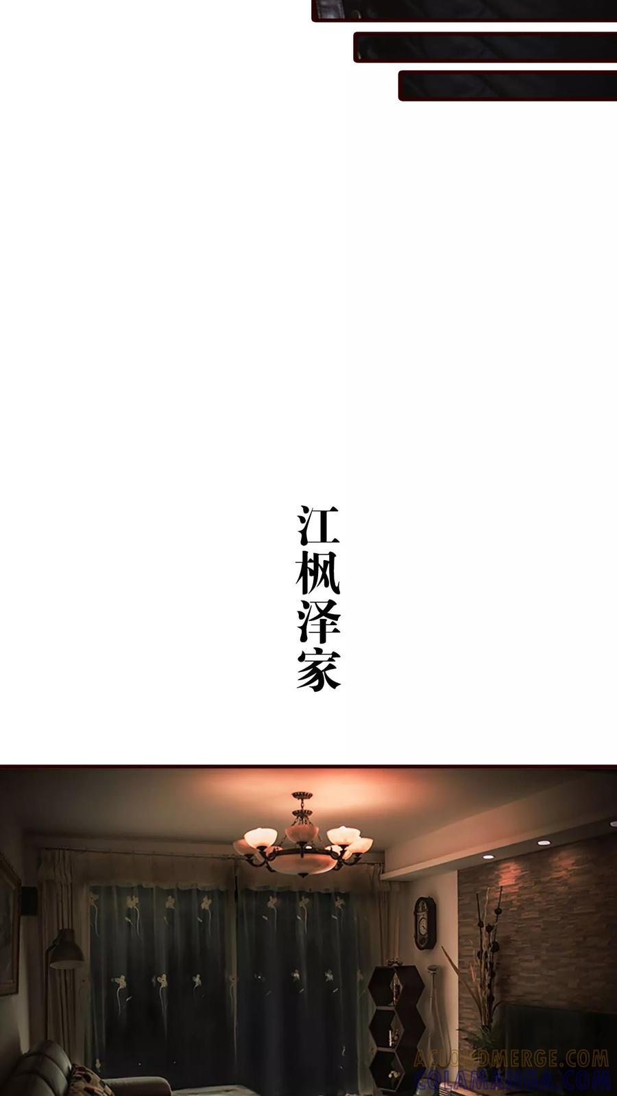 第28话-bloody-lips 血契-剧能玩（第11张）