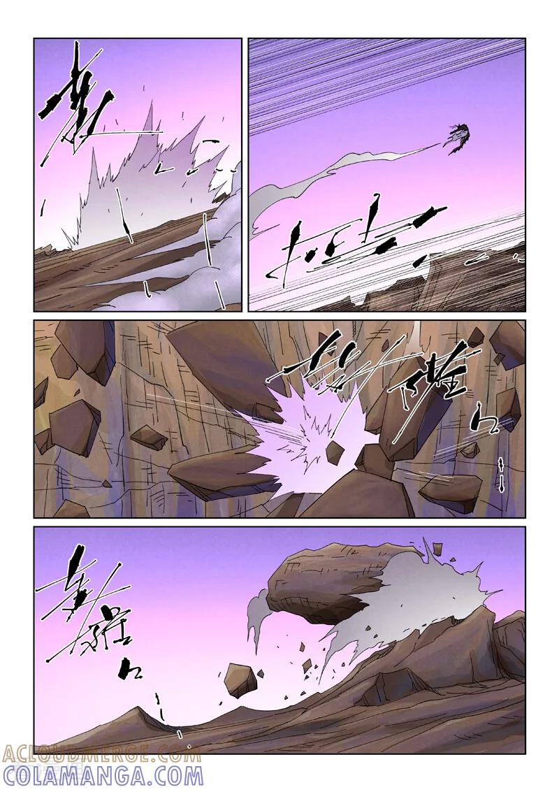 第502话2侍神的手段-妖神记-踏雪动漫（第4张）