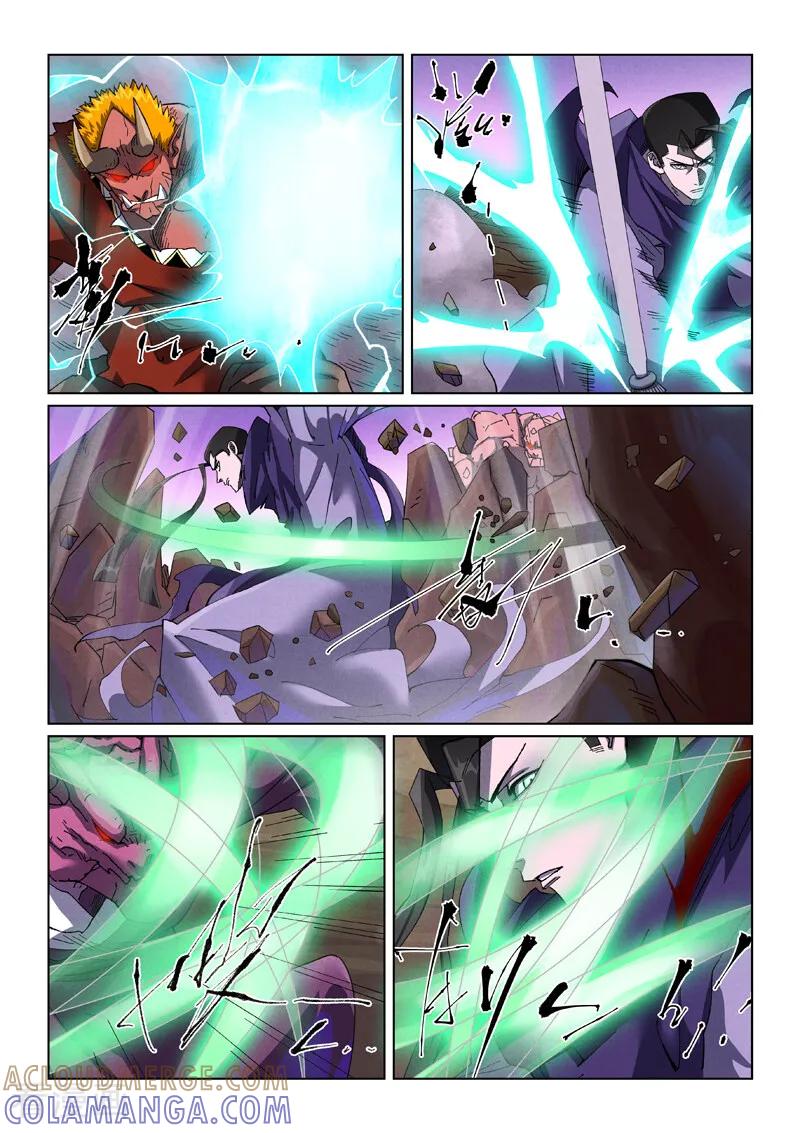 第502话2侍神的手段-妖神记-踏雪动漫（第2张）