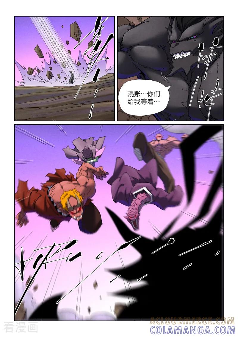 第502话2侍神的手段-妖神记-踏雪动漫（第6张）