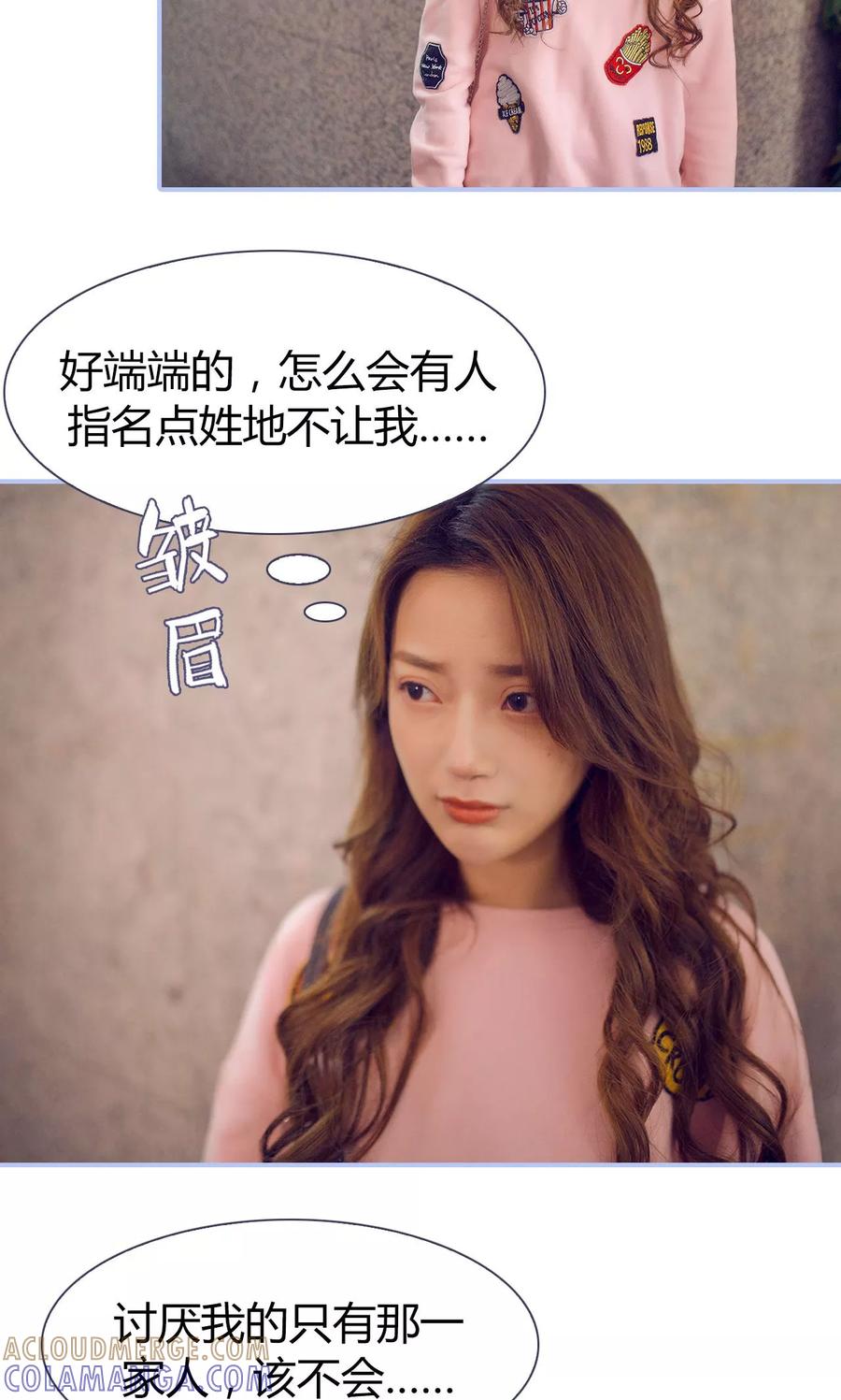 第10话-你在回忆尽头-剧能玩（第3张）