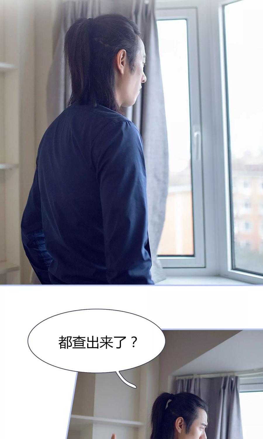 第10话-你在回忆尽头-剧能玩（第12张）