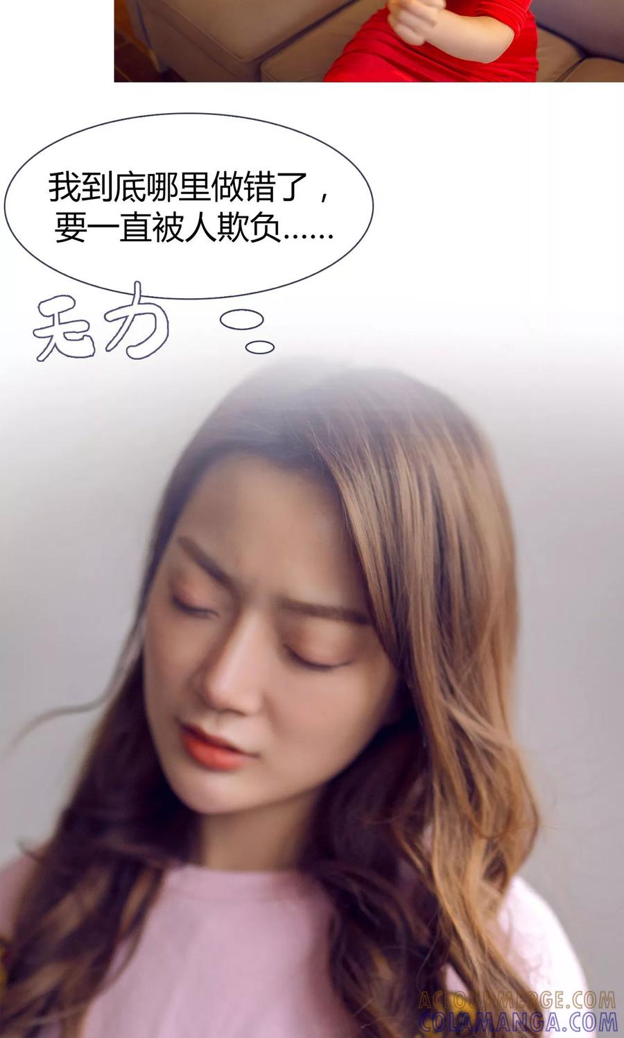 第10话-你在回忆尽头-剧能玩（第9张）