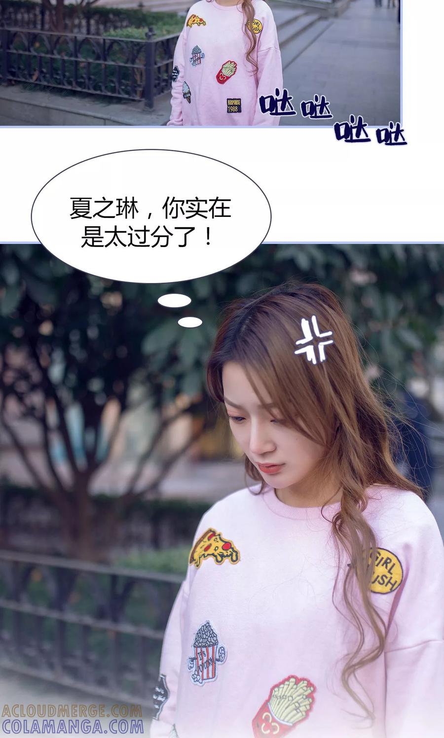 第11话-你在回忆尽头-剧能玩（第3张）