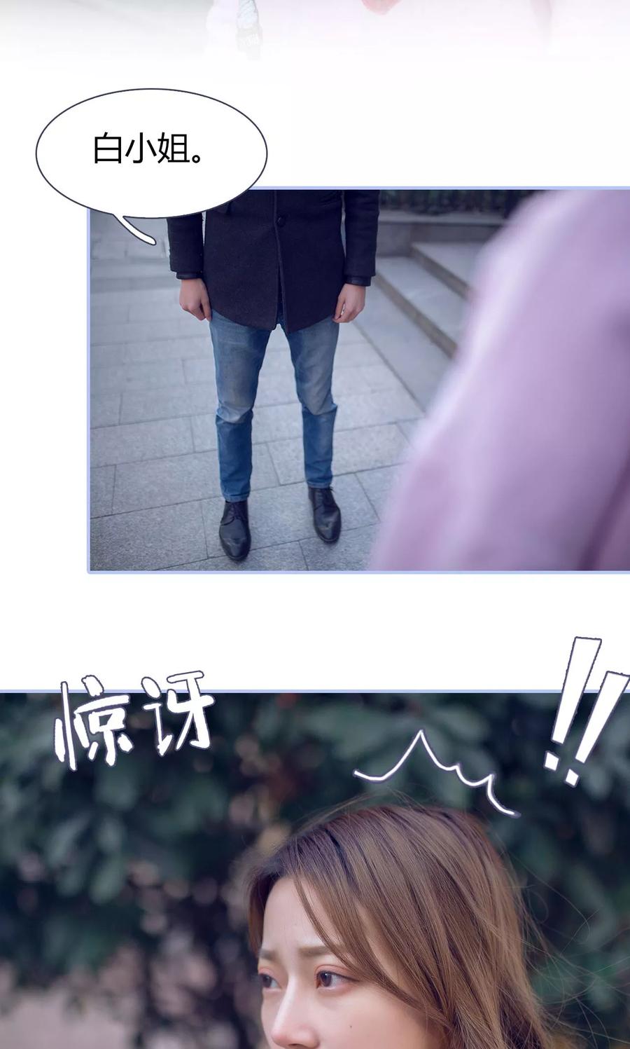 第11话-你在回忆尽头-剧能玩（第4张）