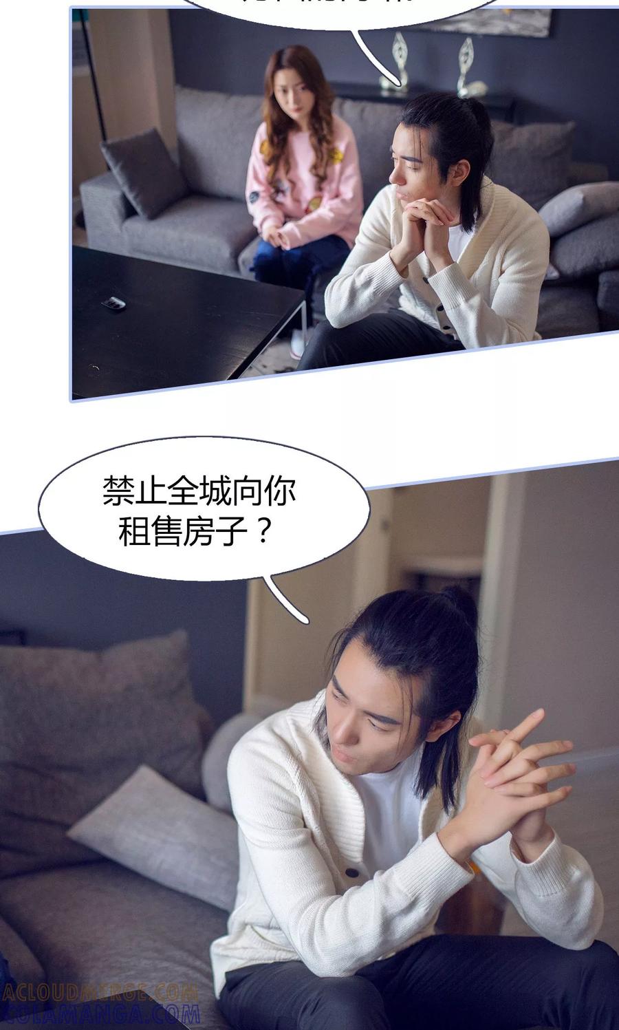 第11话-你在回忆尽头-剧能玩（第17张）