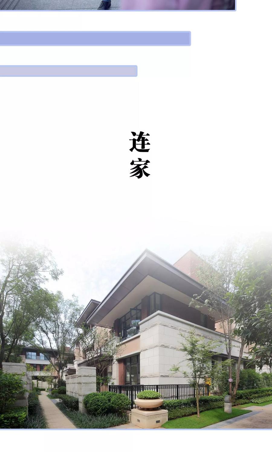 第11话-你在回忆尽头-剧能玩（第6张）