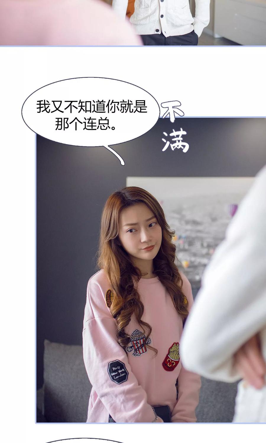 第11话-你在回忆尽头-剧能玩（第12张）