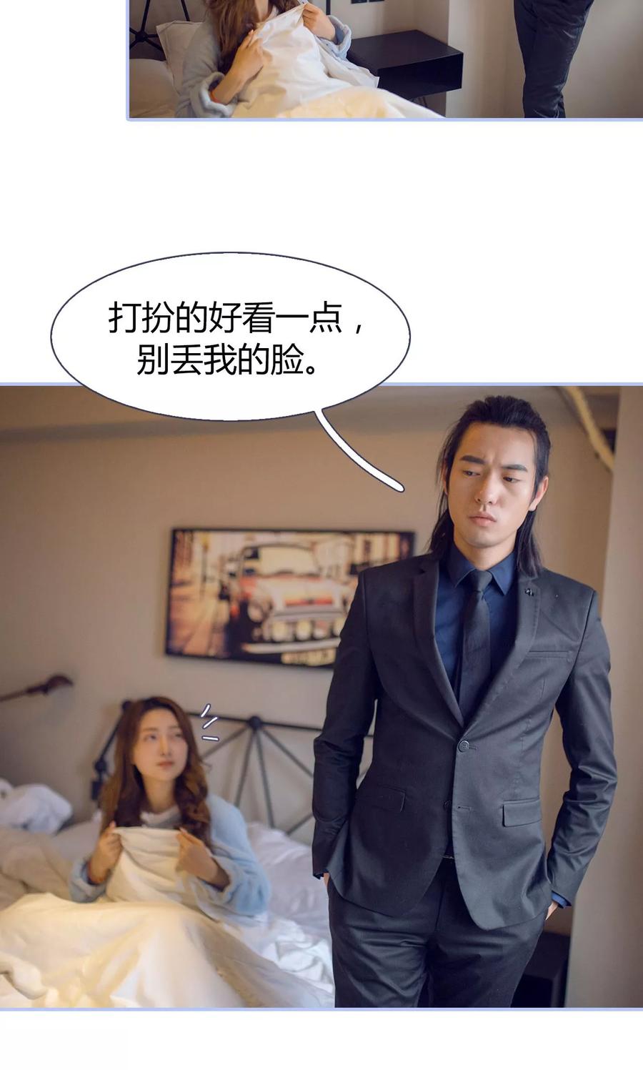 第12话-你在回忆尽头-剧能玩（第8张）
