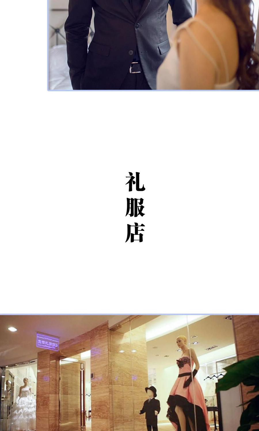 第12话-你在回忆尽头-剧能玩（第12张）