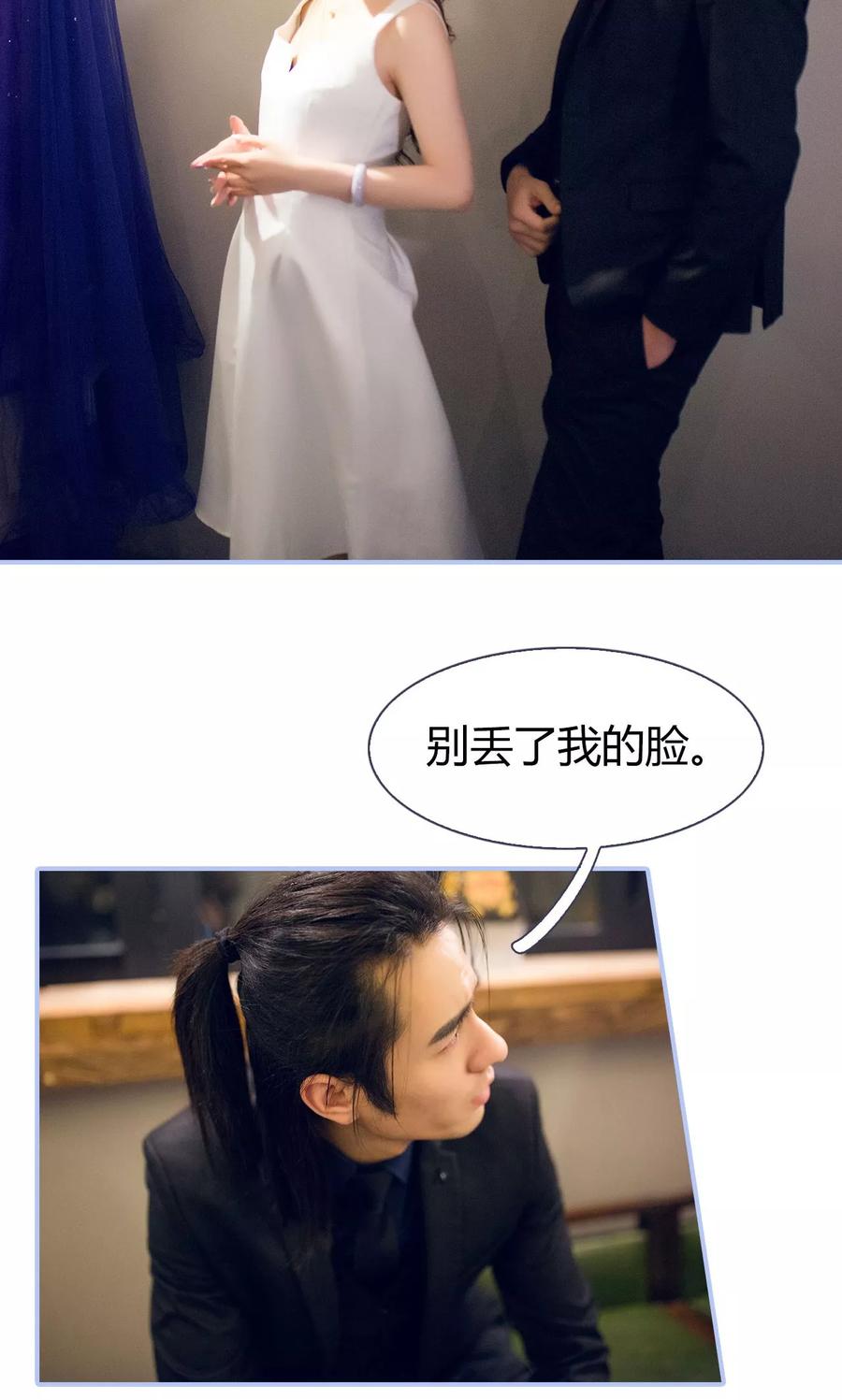 第12话-你在回忆尽头-剧能玩（第14张）