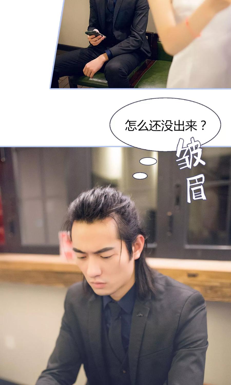 第12话-你在回忆尽头-剧能玩（第16张）