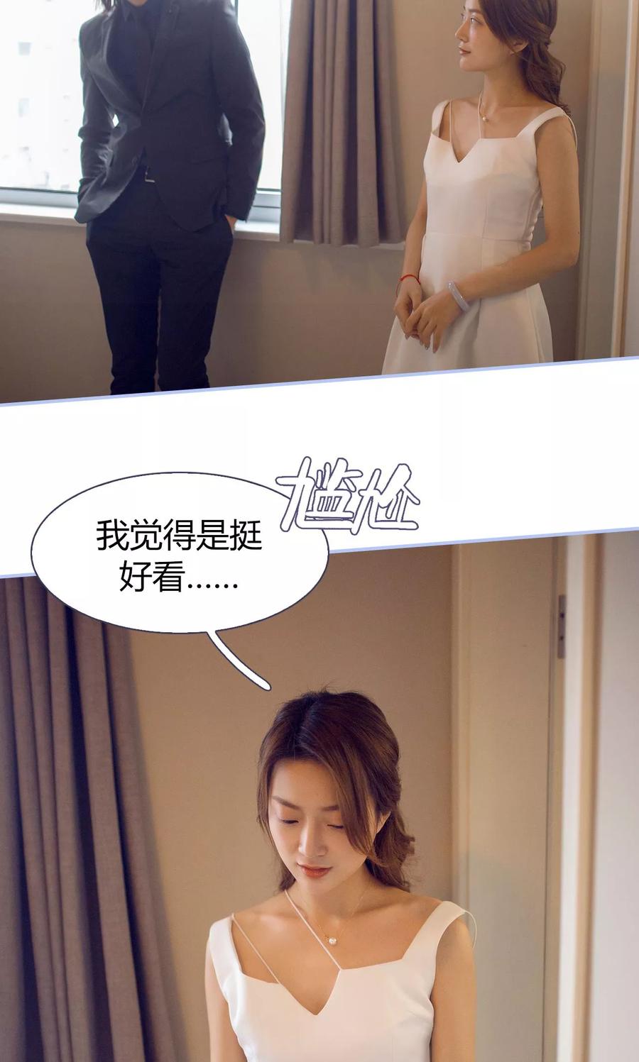 第12话-你在回忆尽头-剧能玩（第10张）