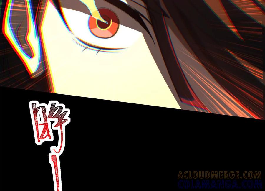 第一百一十九话：灵魂猎手！-神的欲望游戏-途说 & 闻源文化（第17张）