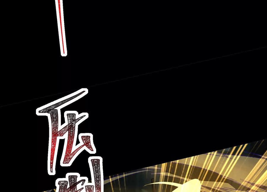 第一百一十九话：灵魂猎手！-神的欲望游戏-途说 & 闻源文化（第18张）