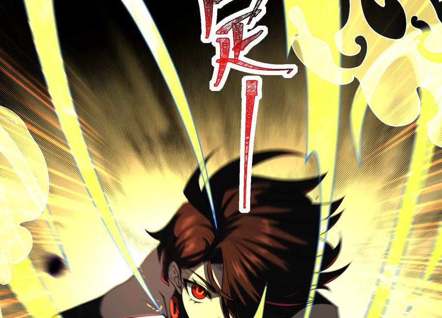 第一百一十九话：灵魂猎手！-神的欲望游戏-途说 & 闻源文化（第14张）